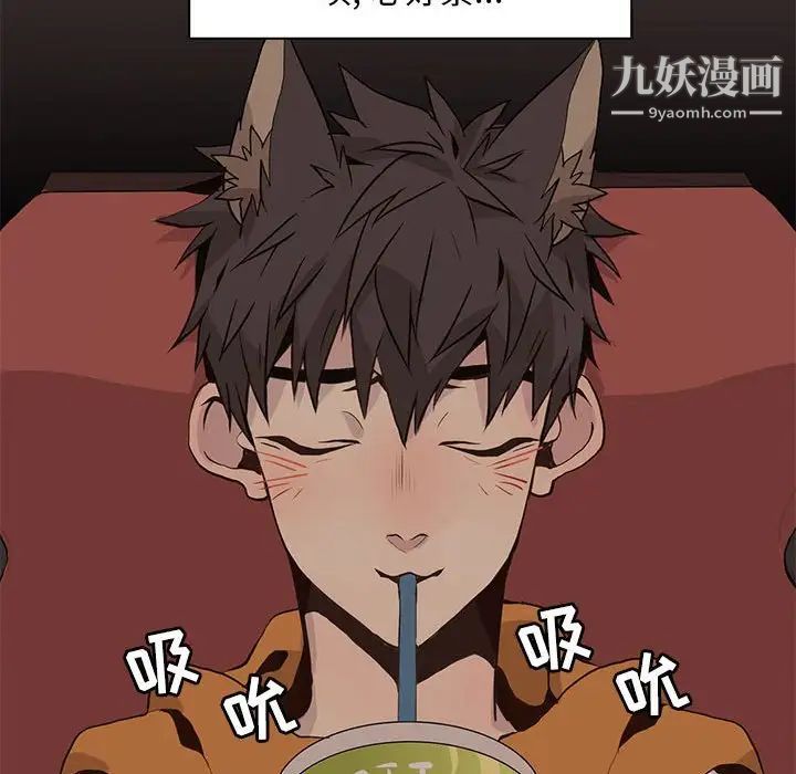 野性之城第84话