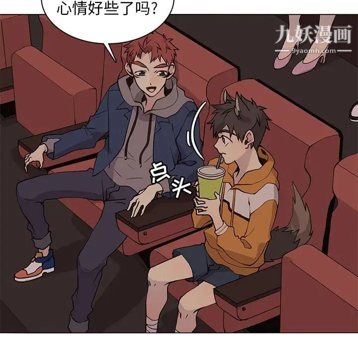 野性之城第84话