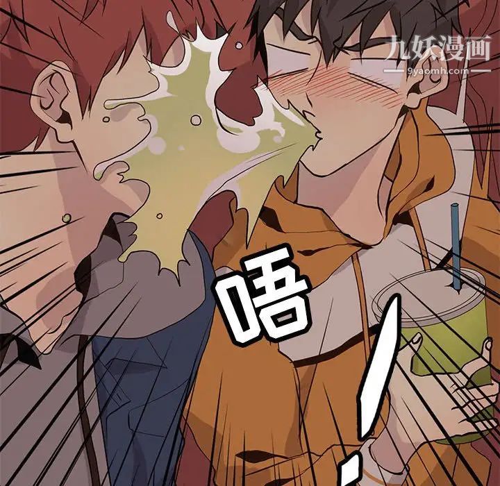 野性之城第84话