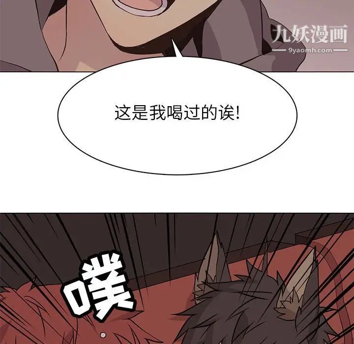 野性之城第84话