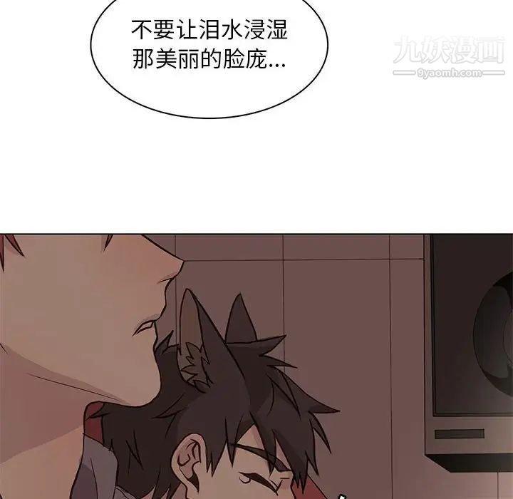 野性之城第84话