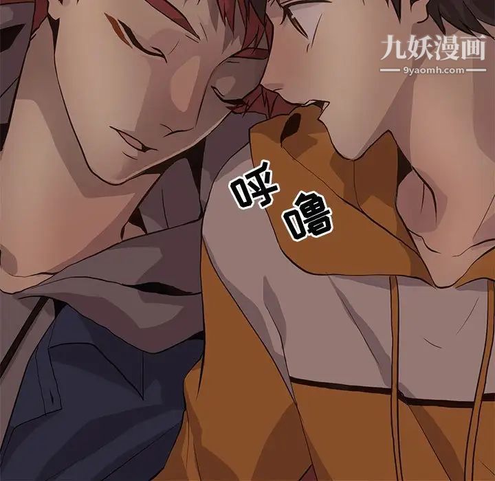 野性之城第84话