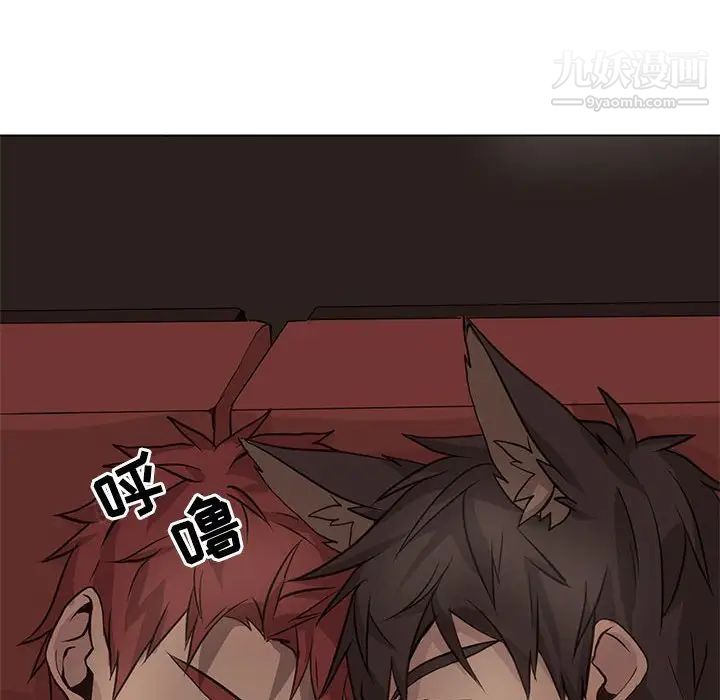 野性之城第84话