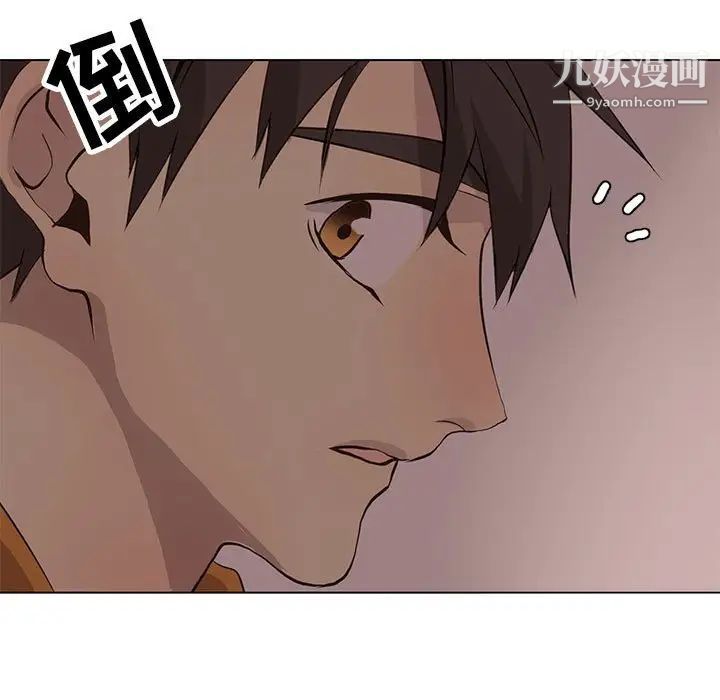 野性之城第84话