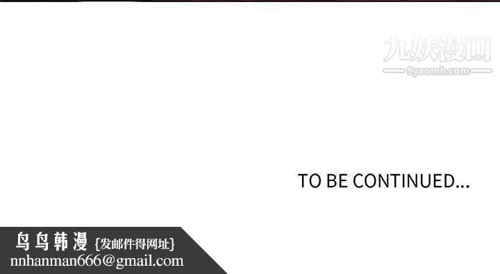 野性之城第84话