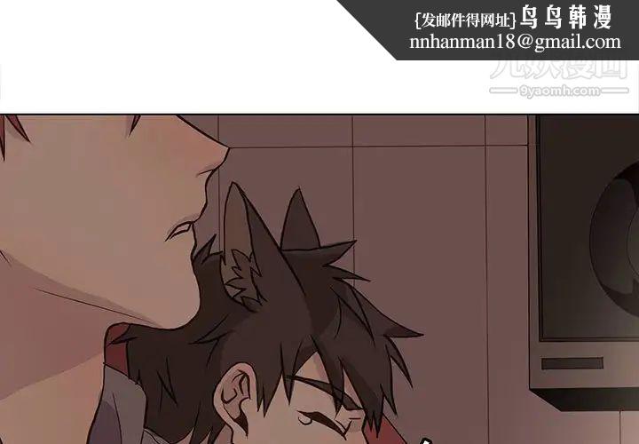 野性之城第85话