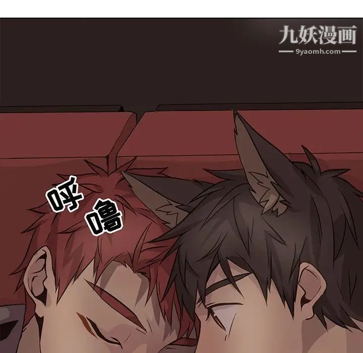 野性之城第85话