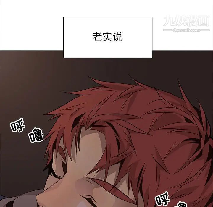 野性之城第85话