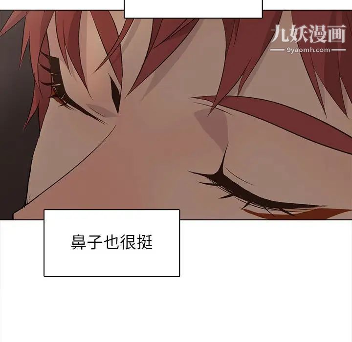 野性之城第85话