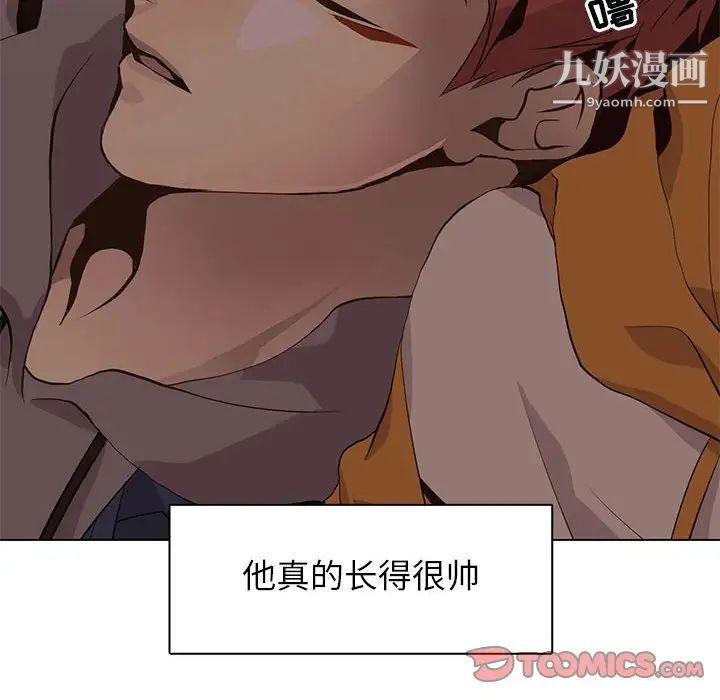 野性之城第85话