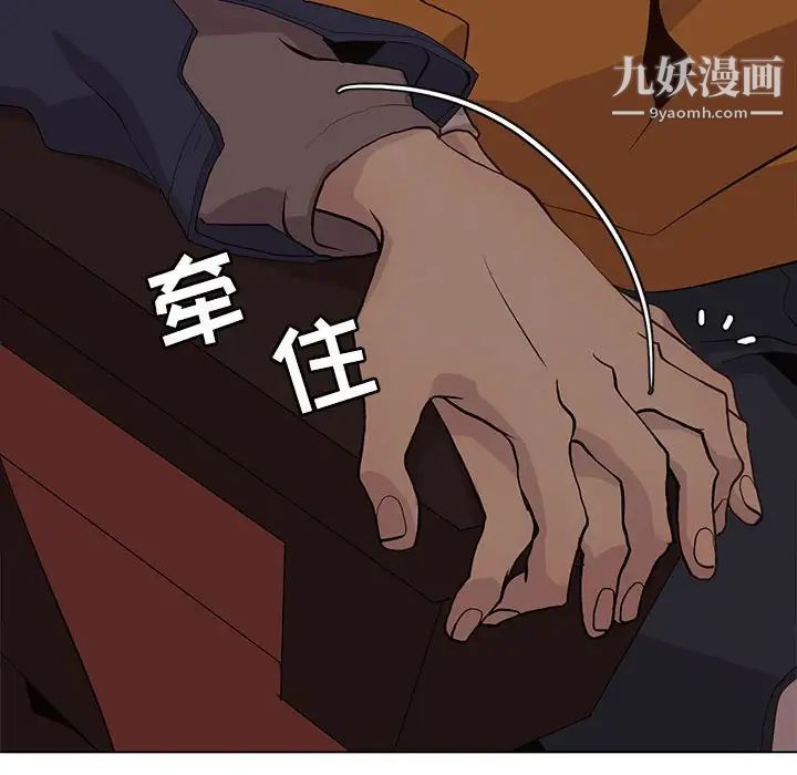 野性之城第85话