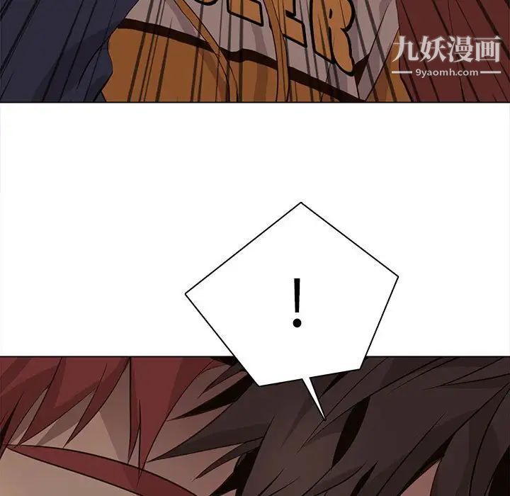 野性之城第85话