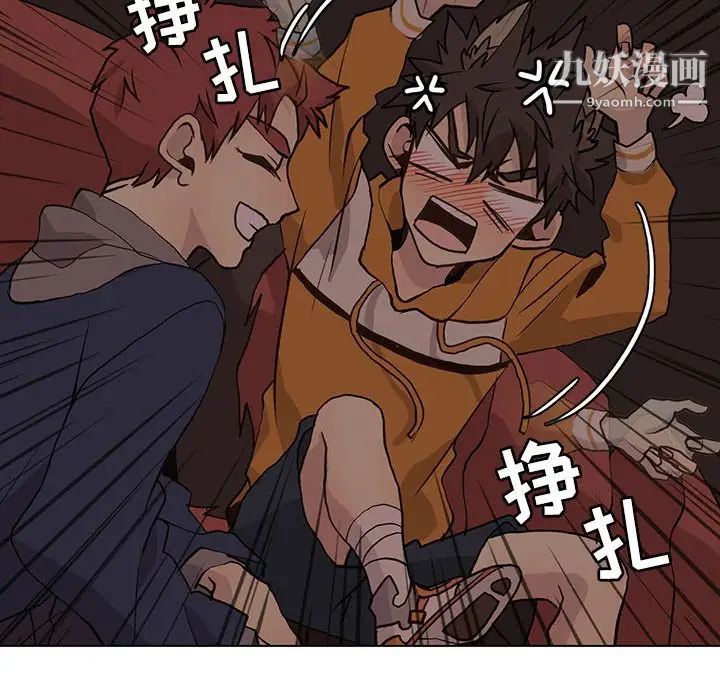 野性之城第85话