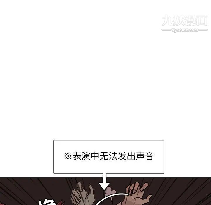 野性之城第85话