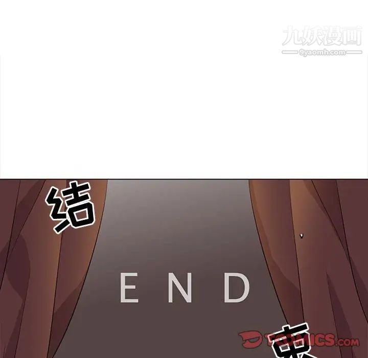 野性之城第85话