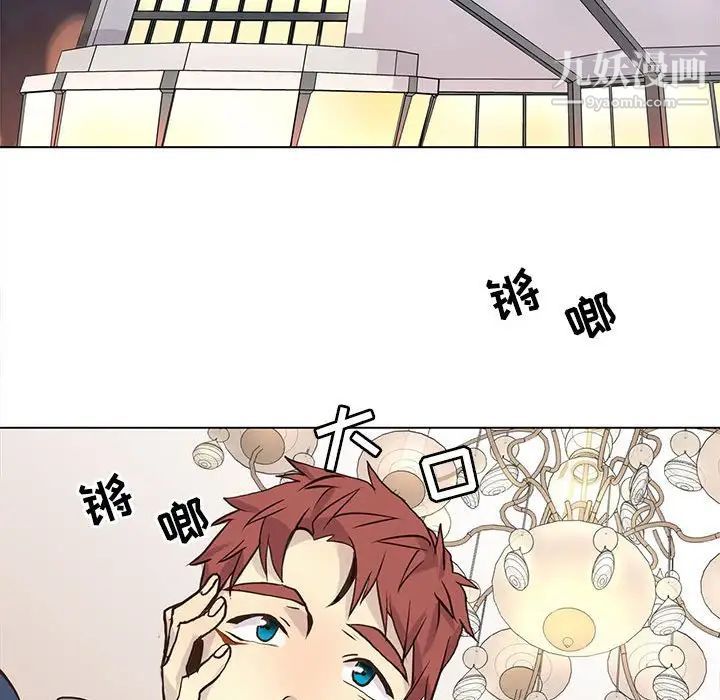 野性之城第85话