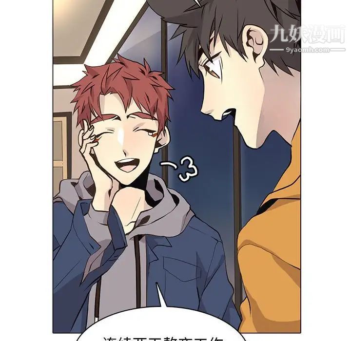 野性之城第85话