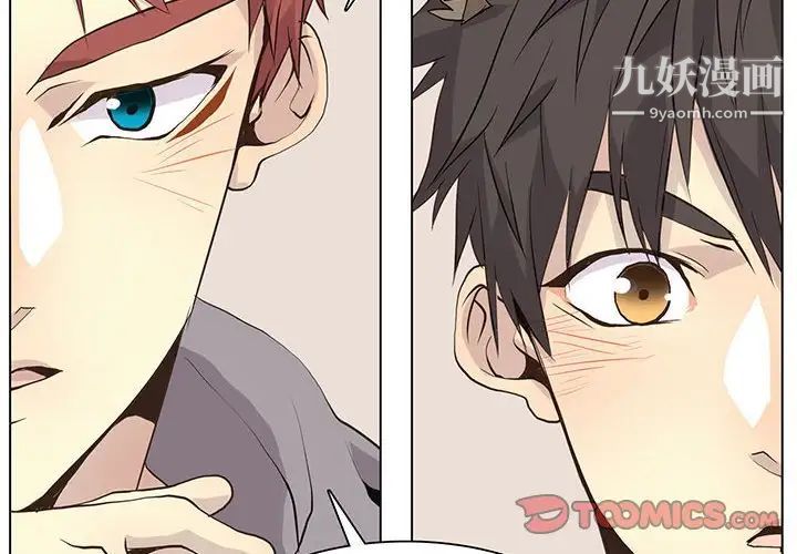 野性之城第86话