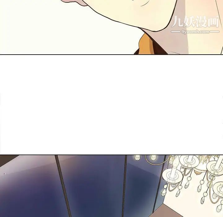 野性之城第86话