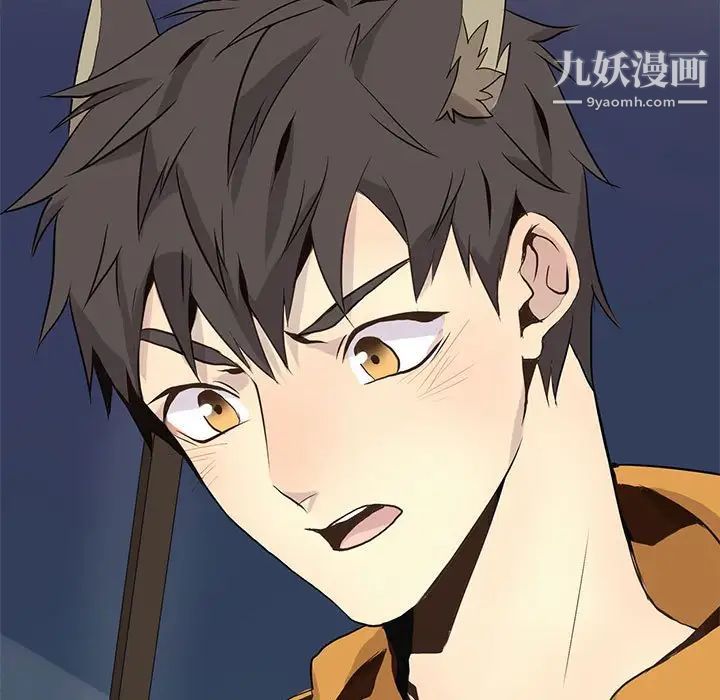野性之城第86话