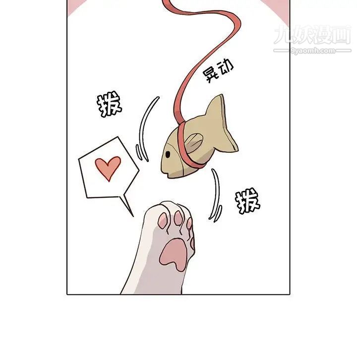 野性之城第86话