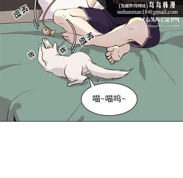 野性之城第86话