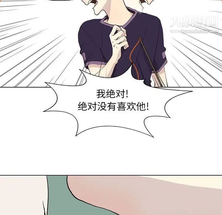 野性之城第86话