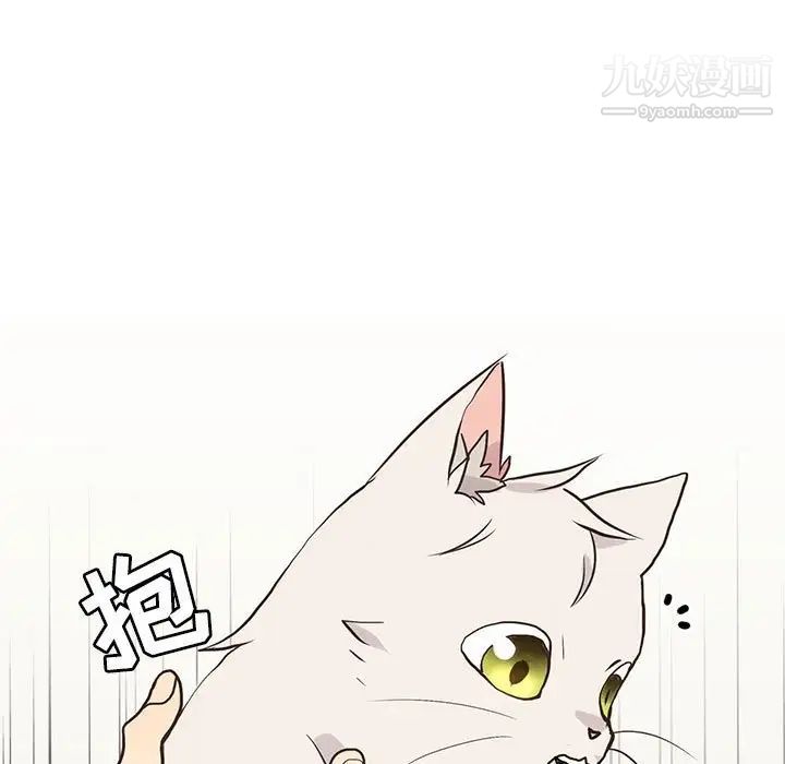 野性之城第86话