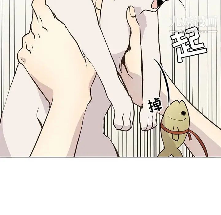 野性之城第86话