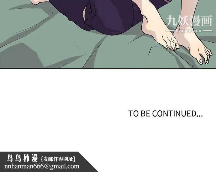 野性之城第86话