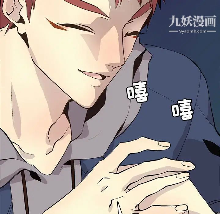 野性之城第87话