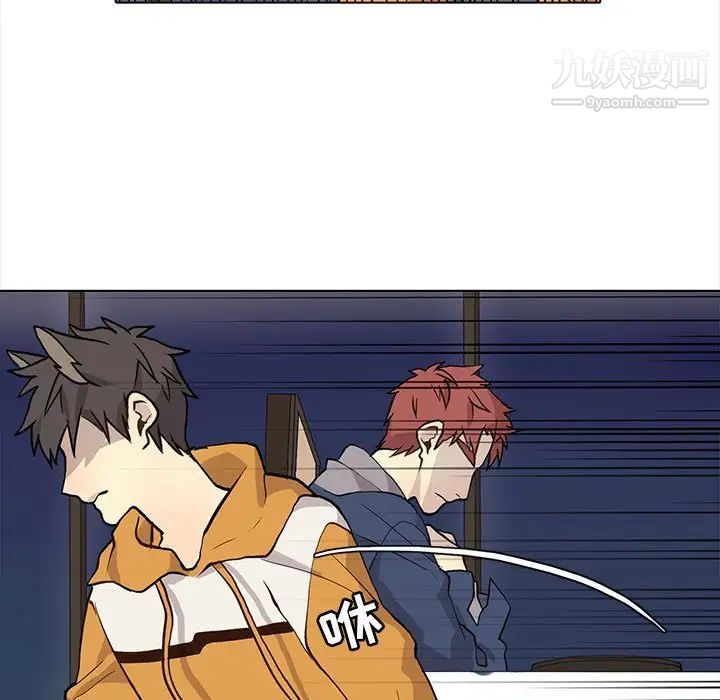 野性之城第87话