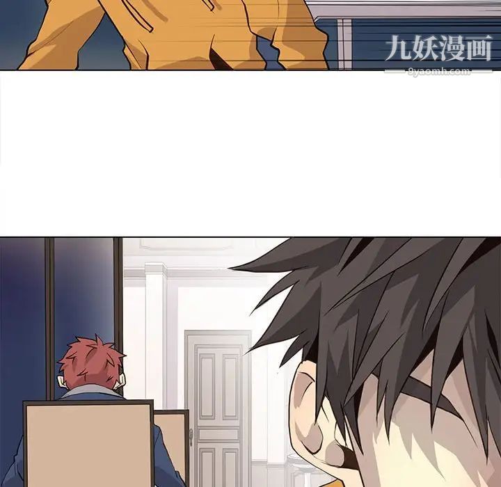 野性之城第87话