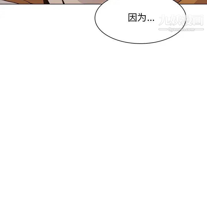 野性之城第87话