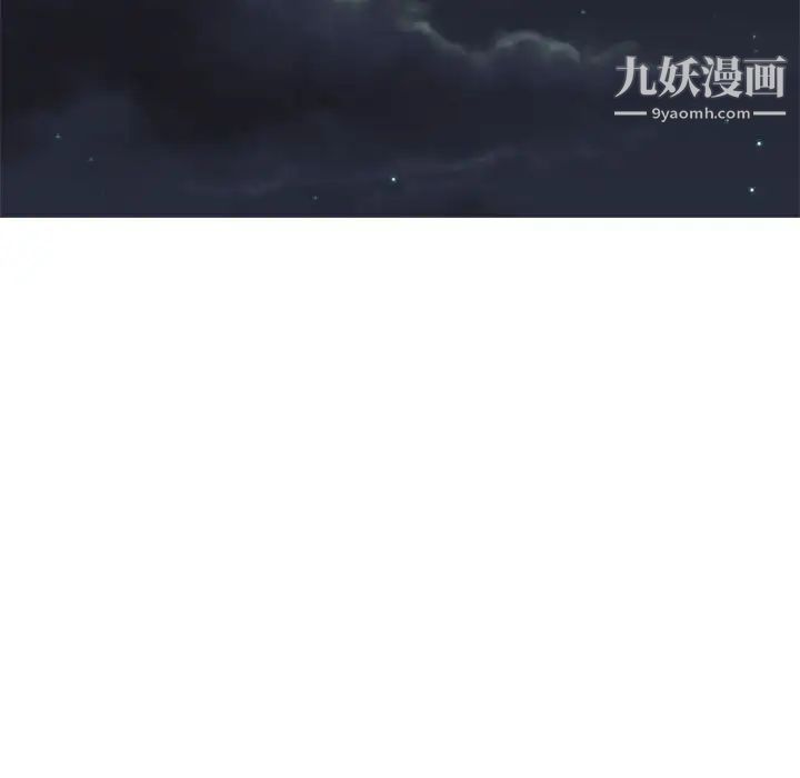 野性之城第87话