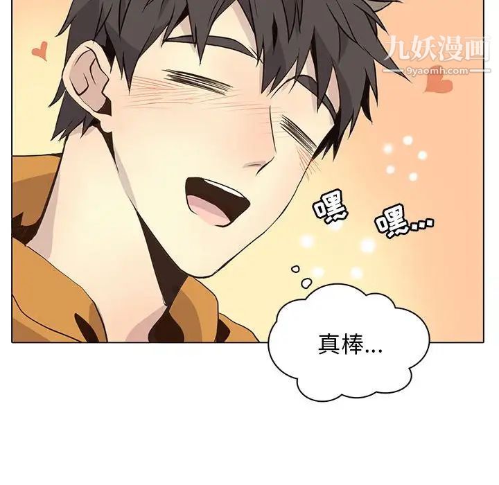 野性之城第87话