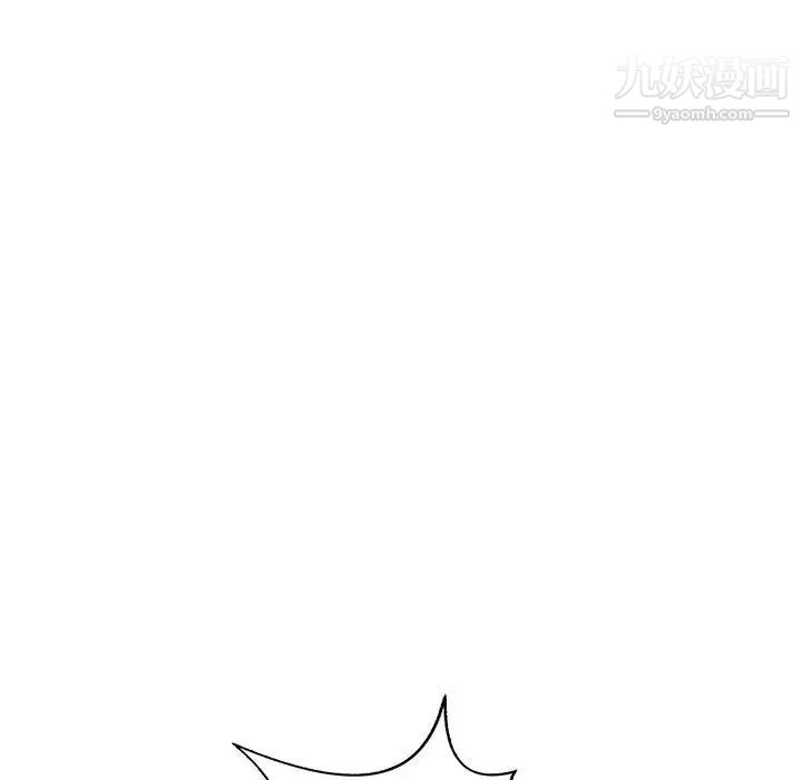 野性之城第87话