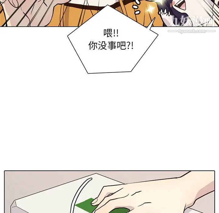 野性之城第87话