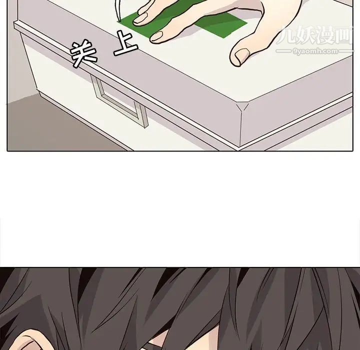 野性之城第87话