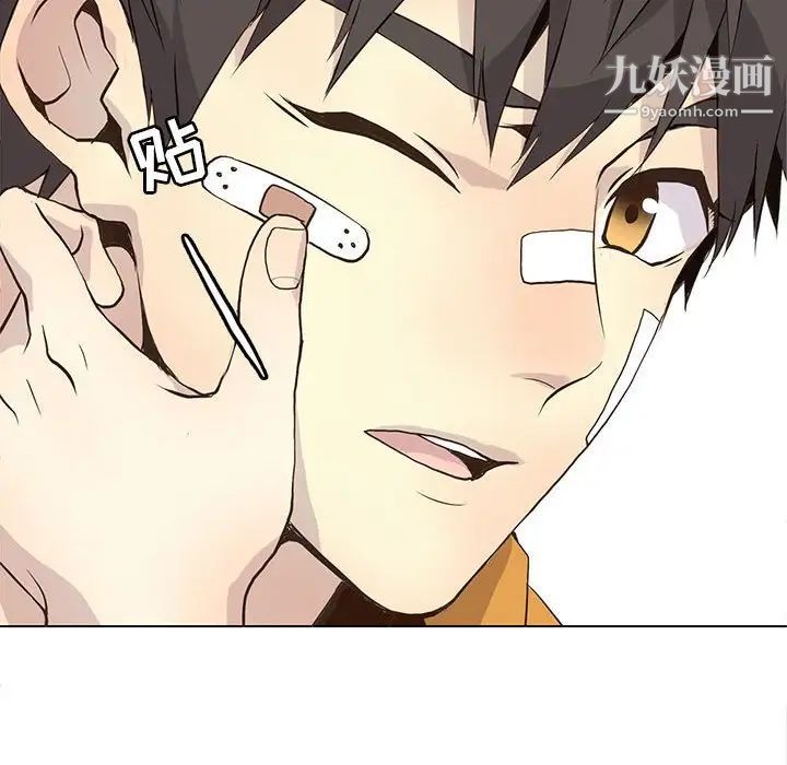 野性之城第87话