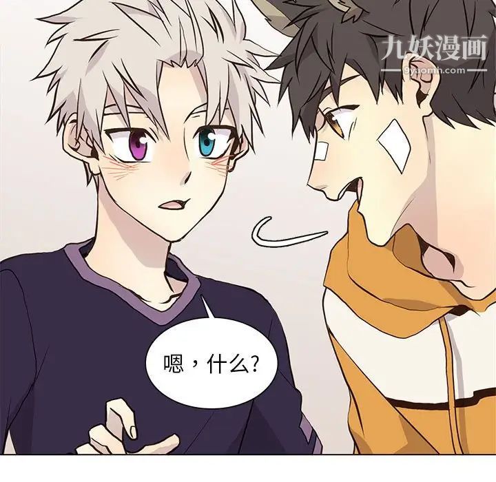 野性之城第87话