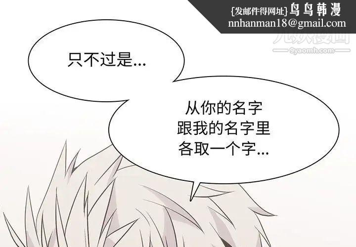 野性之城第88话