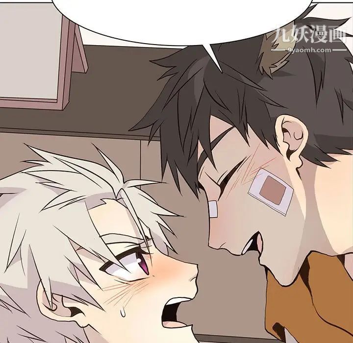 野性之城第88话