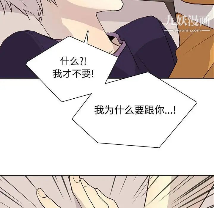 野性之城第88话