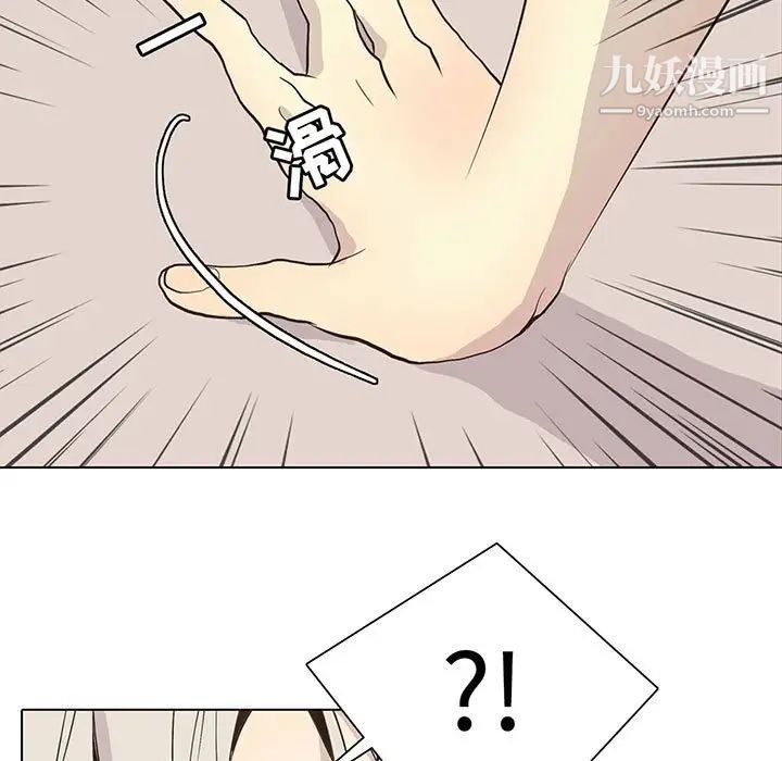 野性之城第88话