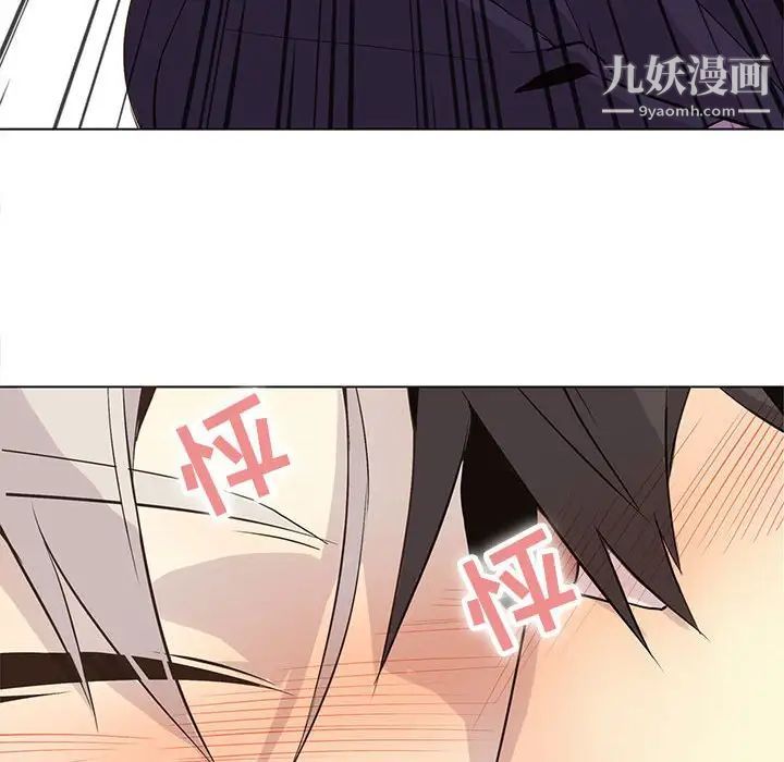 野性之城第88话