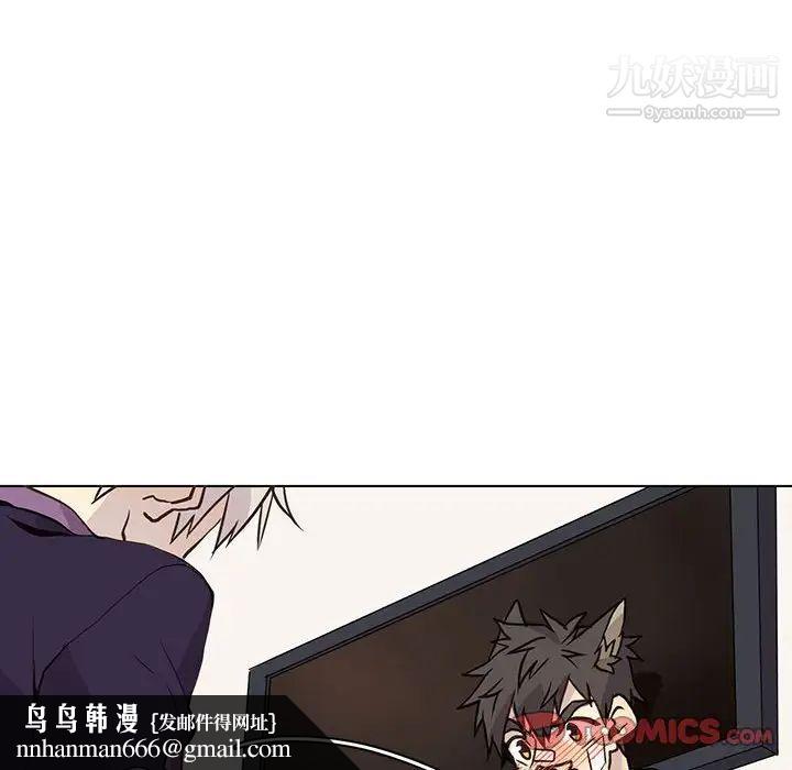 野性之城第88话