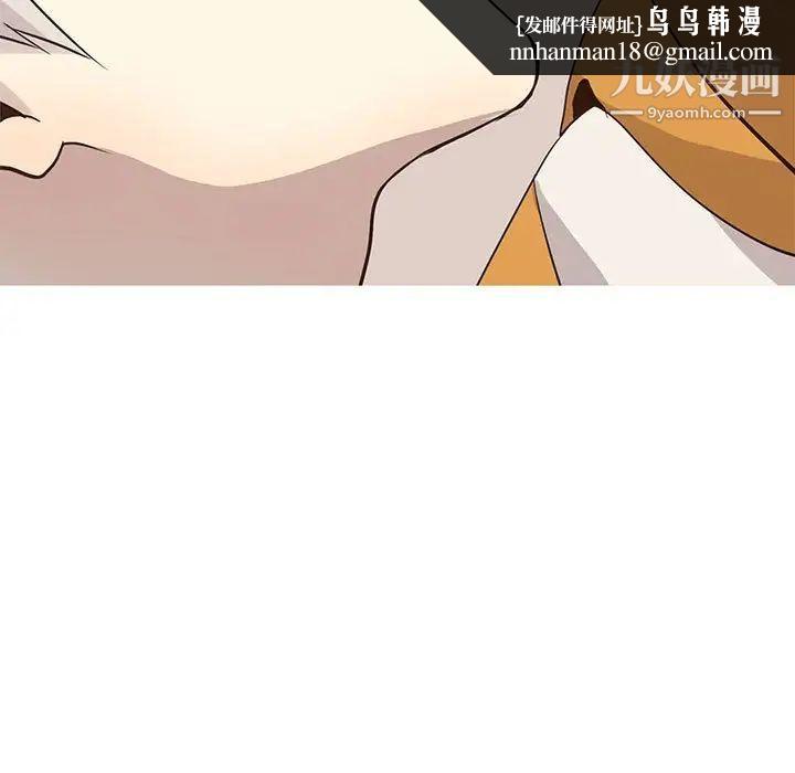 野性之城第88话