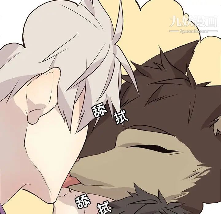 野性之城第88话