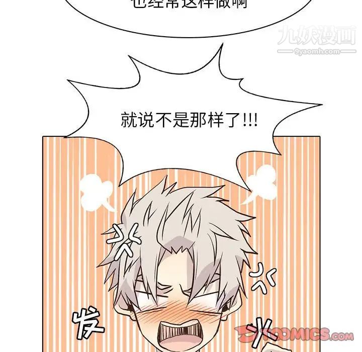 野性之城第88话